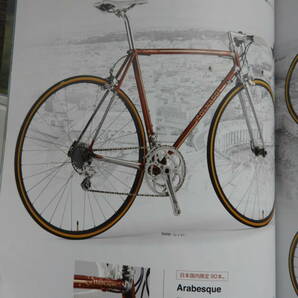 ★ＣＯＬＮＡＧＯ★カタログ★黄★アラベスク★マスター★コルナゴ★ITALIA★☆Campagnolo★の画像5