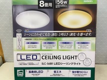 B942 訳あり新品 サナーエレクトロニクス sanoRe 8畳用 LEDシーリングライト リモコン欠品_画像1