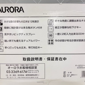 B965 AURORA オーロラジャパン 6個セット 12桁表示 中型卓上電卓 税計算機能付き ホワイト DT206TXの画像4