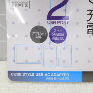 B396 MCO ミヨシ 10個set コンパクト＆高出力 最大2.4A 機器を自動で判別 国内海外対応 USB2ポート付き キューブ型 USB-ACアダプタ 2ポートの画像6