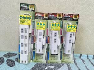 735./sana- electronics USB charge attaching energy conservation tap 2M USB2 AC4 4 mouth 2m 1M USB1 AC2 4 piece new goods 