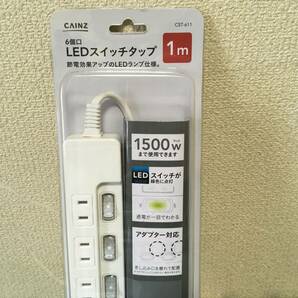 741ゆ/カインズ ６個口LEDスイッチタップ 節電効果アップ 1m 3個口 テーブルタップ  5個 新品の画像4