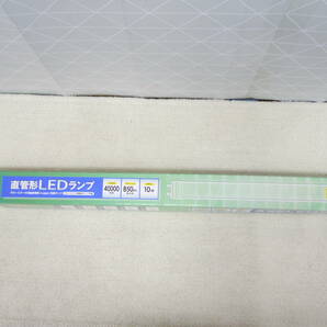 C29 サナー 8本セット グロースタータ式器具専用 省エネ 20Ｗ形 直管形 LEDランプ 850lm 昼白色 10w 口金G13 長寿命40000時間の画像2