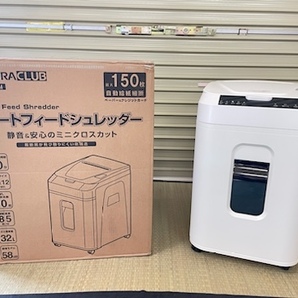 B929 美品 動確済 AURORA 150枚自動裁断 業務用 電動シュレッダー ミニクロスカット カード ホチキス対応 連続60分 大容量32L AS152CMの画像1