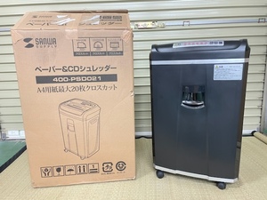 B954 美品 動確済 サンワ 静音 業務用 電動シュレッダー クロスカット 20枚同時裁断 ホチキス DVD CD カード対応 連続60分 26L 400-PSD021