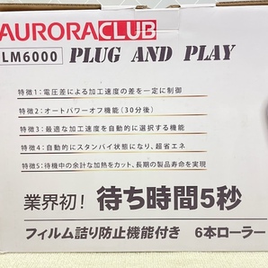 B956 美品中古 動確済 業界最速 立ち上げ5秒!! AURORA オーロラジャパン 業務用 A3 ラミネーター 6本ローラー 75～200μまで対応 LM6000の画像2