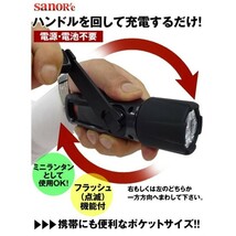 B900 訳あり新品 サナーエレクトロニクス 10点箱売り ハンドルを回して充電するだけ 電池 電源不要 充電式 手回しフラッシュライト BK_画像8