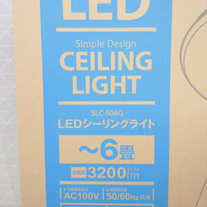 B945 新品 サナー 6畳用 簡単取付 リモコン付き LEDシーリングライト 3200lm 昼白色 調光機能 明るさ3段階切替 おやすみタイマー SLC-S06Gの画像2