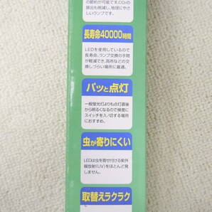 C29 サナー 8本セット グロースタータ式器具専用 省エネ 20Ｗ形 直管形 LEDランプ 850lm 昼白色 10w 口金G13 長寿命40000時間の画像5