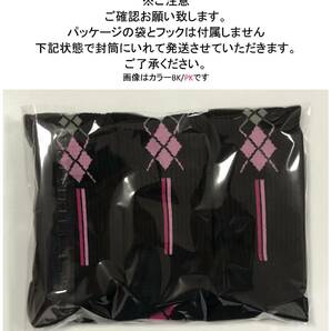 【送料込】日本製 バレーボールソックス 23-25cm 3足1セット 抗菌防臭機能付 BK×BLの画像10