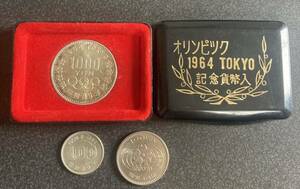 1964年 昭和39年東京オリンピック 記念硬貨 1000円 100円 昭和45年EXPO70 100円　まとめ売り　ケース付き