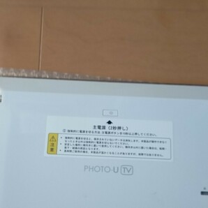 ポータブルテレビ フルセグ防水の画像2