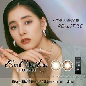 ● Доставка включена ● Ведь -Колора One Dale Quad 1 Box 30 Peee 2 Box Set Contact Lens Ever -color One Day 3 Tones