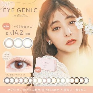 * postage included * EYEGENIC I jenik1 months exchange 1 box 2 sheets insertion times none color soft contact lens 