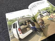 送料無料【ハイエース ファン Vol.42 快適 車中泊車ガイド 中古品】自動車 雑誌 本 HIACEfan 専門誌 キャンピング GL スーパーGL 200系など_画像4