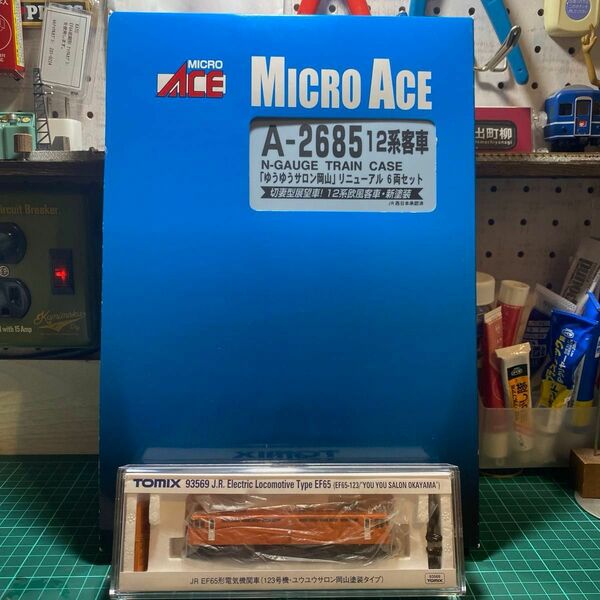 MICROACE 12系客車（ゆうゆうサロン岡山 リニューアル）6両セット TOMIX JR EF65形電気機関車123号機