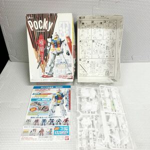 A189 ミニガンプラ ポッキー チョレート スペシャルバージョン 1/144 RX-78-2 ガンダム 未組立