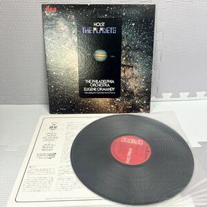 A214 レコード ホルスト 組曲 惑星 作品32 RVC ‘76