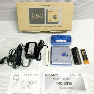 A235(2) シャープ MD 1ビットポータブル MDプレーヤー Auvi ブルー系 MDLP 【使用感少 動作品】