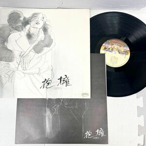 A264 LP レコード 抱擁-SATIN ROSE- 谷村新司