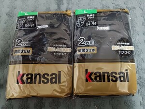 Kansai　カンサイ メンズ セミビキニ ブリーフ Ｌ　２枚組の２セット
