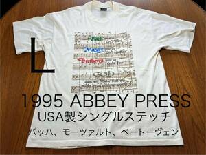 90's VINTAGE Tシャツ　Bach Mozart Beethoven アートTシャツ　バッハ　モーツァルト　ベートーヴェン　アメリカ製　MADE IN USA シングル