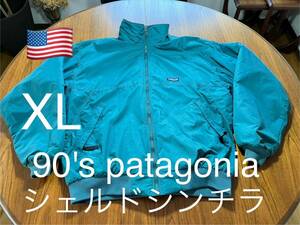 90's VINTAGE patagonia シェルドシンチラジャケット　パタゴニア USA製 アメリカ製　ヴィンテージ ビンテージ　ナイロンジャケット