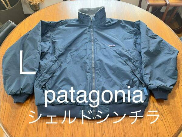 patagonia シェルドシンチラジャケット　ヴィンテージ　パタゴニア ナイロンジャケット 