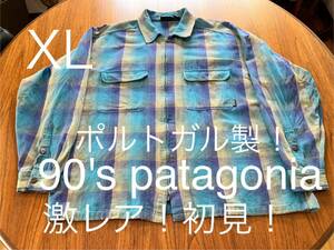 激レア！初見！ポルトガル製！patagonia パタゴニア ヴィンテージ　シャツジャケット　ネルシャツ　ビンテージ 