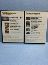 2ストロークマガジン　Vol.3/8/9/11/12 5冊セット　バラ売り不可 雑誌＆DVD　検索 NSR TZR RGV-Γ RZ KR_画像8