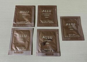 POLA ポーラ　ALLU アリュー　サンプル