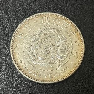 ◆必見◆一圓銀貨 明治38年 1円銀貨 1円スタート！未使用〜極美品 日本古銭 アンティークコイン 旧貨幣 硬貨 円銀 一円銀貨 希少