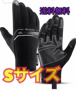  outdoor glove protection against cold gloves climbing glove protection against cold glove 