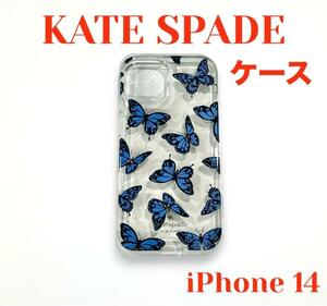 新品　KATE SPADE ケイトスペード スマホケース iPhone 14