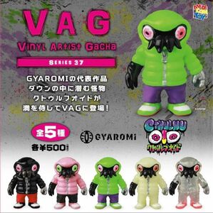 【送料無料】VAG 37 GYAROMI クトゥルフオイド 全5種コンプセット ソフビ フィギュア ガチャ