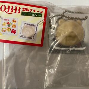 【送料無料】QBB チーズ　型抜きチーズ　キーホルダー　ガチャ　トラ 単品