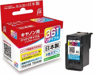 キャノン BC361対応 3色カラーインク 送料無料 Tri-color キャノン対応 再生インク canon TS5430 TS5330 JIT-C361C