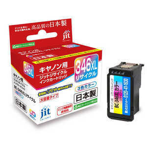 CANON BC-346XL対応 カラーインクカートリッジ Tri-color 日本製 増量版 TS3130S TS3130 TS203 TR4530 プリンターインク キャノン