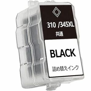 キャノンインク BC-310 BC-345xl BC-365 顔料ブラック スマートカートリッジ 詰め替えインク CANON TS3530 TS3330 純正品使用の画像1