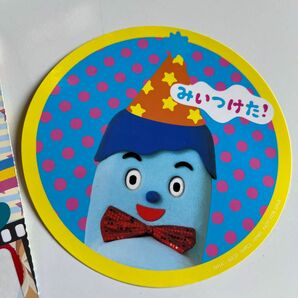 みいつけた！　コッシー　サボさん　シールセット