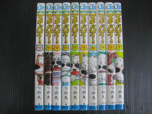 みどりのマキバオー 7巻～16巻 （最終巻）　つの丸　1996年～1998年全巻初版　集英社　新書判　6e