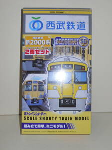 ◎Bトレインショーティー●西武鉄道　新2000系　2両セット●未開封品