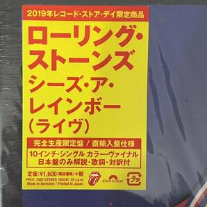 未開封 国内盤 ローリングストーンズ ROLLING STONES シーズアレインボー （ライヴアットUアリーナ） COLORED 10インチEPの画像3