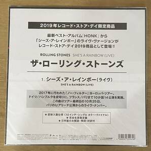 未開封 国内盤 ローリングストーンズ ROLLING STONES シーズアレインボー （ライヴアットUアリーナ） COLORED 10インチEPの画像2