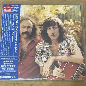 紙ジャケット 国内盤 帯付き グラハムナッシュ、デヴィッドクロスビー GRAHAM NASH DAVID CROSBY WIND ON THE WATERの画像1