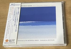 【国内盤CD】 ロバートフリップ／ザワインオブサイレンス〜オーケストラルサウンドスケープ