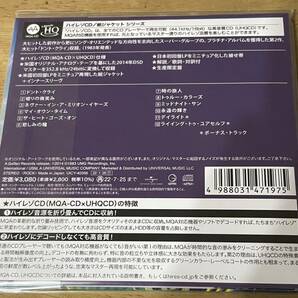 未開封 紙ジャケット 国内盤 帯付き「アルファ +2」 エイジアの画像2