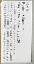 紙ジャケット　[国内盤CD] 坂本龍一/Ryuichi Sakamoto:Playing the Piano 12122020_画像3