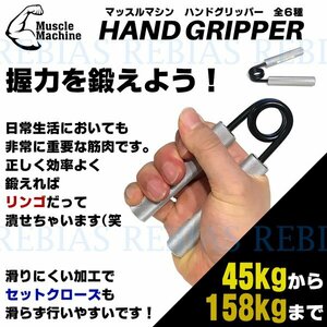 送料無料 ハンドグリッパー 【200ポンド（90kg）】 握力 トレーニング gripper 筋トレ ハンドグリップ