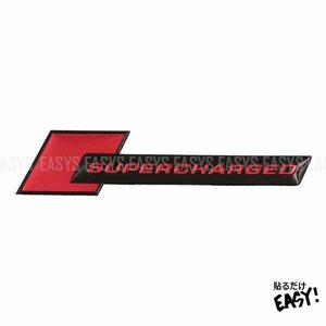 送料無料 SUPERCHARGED エンブレム 【ブラックレッド】 スーパーチャージャー カスタム ステッカー 外車 audi sticker イメチェン 外装